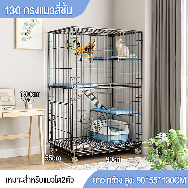 กรงแมวพับได้ 4 ชั้นสำหรับบ้านแมว